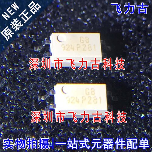 全新原装 TLP281-1GB TLP281-1 TLP281 P281 SOP4 贴片 电耦 芯片