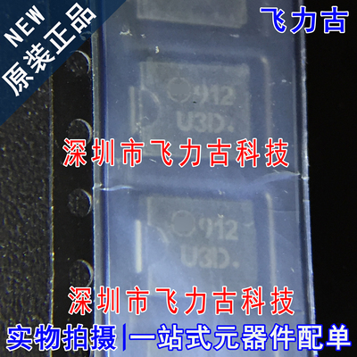 全新原装 MURS320T3G 丝印U3D SMC/DO-214AB 200V 4A 整流二极管