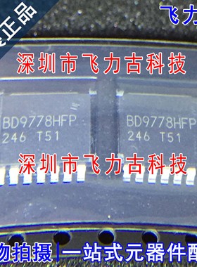 全新原装 BD9778HFP-TR BD9778HFP BD9778 TO-263-7 稳压器 芯片