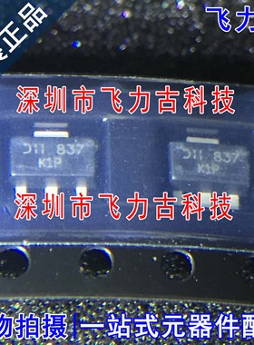 全新原装 DXT2222A-13 DXT2222A 丝印K1P SOT-89 贴片 三极管芯片
