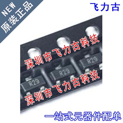 全新 AD1585BRTZ AD1585BRT AD1585 丝印R29 SOT23 电压基准 芯片
