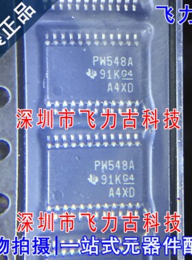 全新 TCA9548APWR TCA9548APW TCA9548 丝印PW548A TSSOP24 芯片
