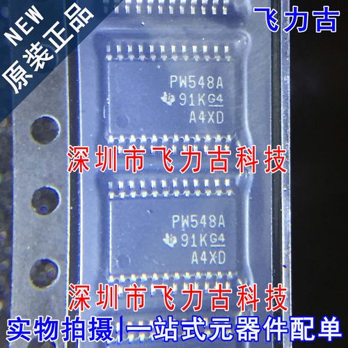 全新 TCA9548APWR TCA9548APW TCA9548 丝印PW548A TSSOP24 芯片