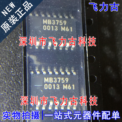 全新原装 MB3759PF-G-BND MB3759PF MB3759 SOP16 稳压器 芯片 IC