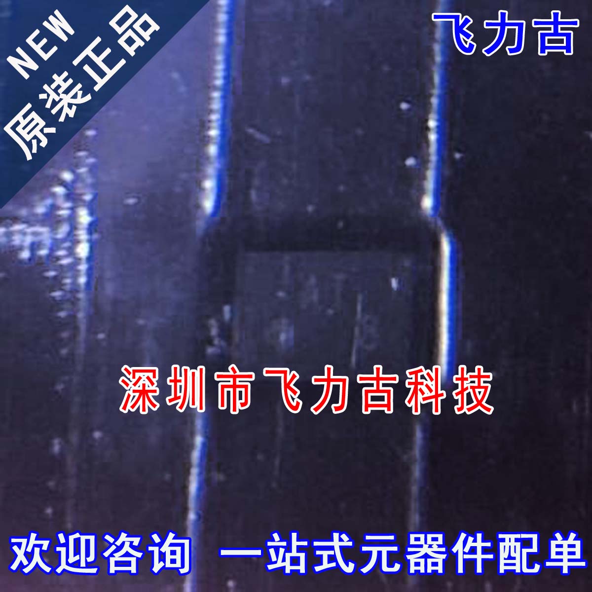 全新原装 LMG1020YFFR LMG1020YFFT LMG1020 丝印AT DSBGA-6 芯片