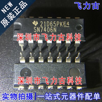 元器件配单全新原装正品芯片