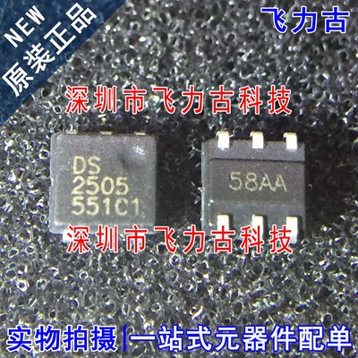 飞力古 全新原装正品 DS2505P DS2505 2505 TSOC-6 储存器 芯片IC
