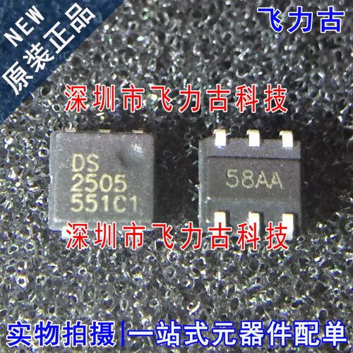 飞力古 全新原装正品 DS2505P DS2505 2505 TSOC-6 储存器 芯片IC
