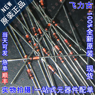 全新原装 1N4736ATR 1N4736A DO-41 6.8V 直插 稳压二极管 玻璃管