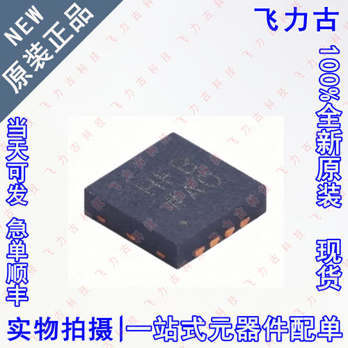 全新原装 AD8137YCPZ AD8137YCP AD8137 丝印HFB LFCSP-8 芯片