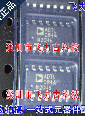 全新原装 ADTL084ARZ ADTL084AR ADTL084A ADTL084 SOP14 芯片