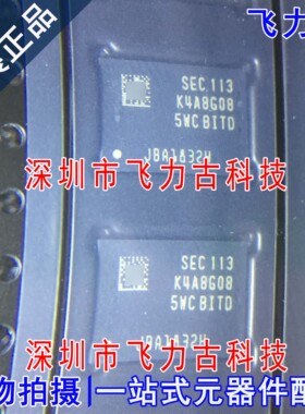 全新 K4A8G085WC-BITD K4A8G085WC K4A8G08 BGA78 储存器 芯片 IC