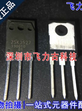 全新原装 2SK3527-01 2SK3527 TO-3P 16A/600V N沟道 MOS场效应管