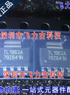 全新原装 TL1963ADCQR TL1963ADCQT TL1963A SOT223 稳压器 芯片