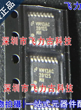 全新原装 LM20125MHX LM20125MH LM20125 20125MH TSSOP16 芯片IC