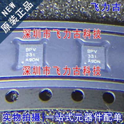 全新 TPS63002DRCR TPS63002DRCRT TPS63002 丝印BPV SON10 芯片
