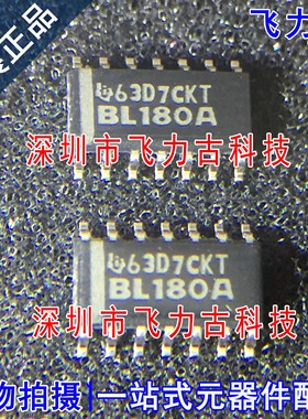 全新原装 SN65LBC180ADR SN65LBC180AD 丝印BL180A SOP14 芯片