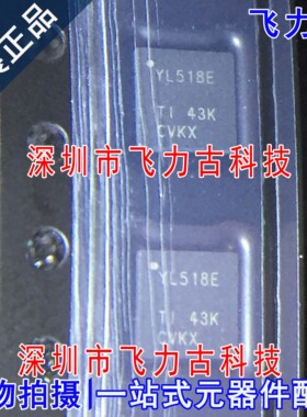 全新原装 TS3A27518ERTWR TS3A27518ERTW 丝印YL518E WQFN24 芯片