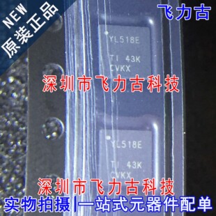 全新原装 TS3A27518ERTWR TS3A27518ERTW 丝印YL518E WQFN24 芯片