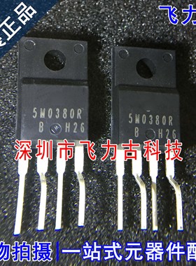 全新 KA5M0380R KA5M0380 5M0380R TO-220F 开关 电源管理 芯片IC