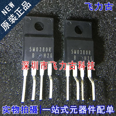 全新 KA5M0380R KA5M0380 5M0380R TO-220F 开关 电源管理 芯片IC