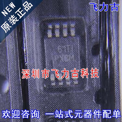全新 TPS7A3001MDGNTEP TPS7A3001 丝印PXCM MSOP8 稳压器 芯片IC