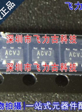 全新原装 MAX16150AUT+T MAX16150AUT MAX16150 丝印ACVJ SOT23-6