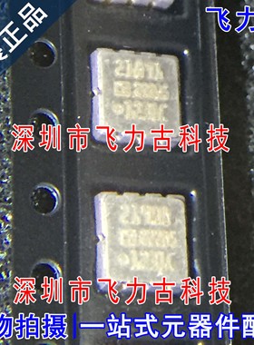 飞力古 全新原装正品 AD22285 丝印22285 LCC8 双轴加速度计 芯片