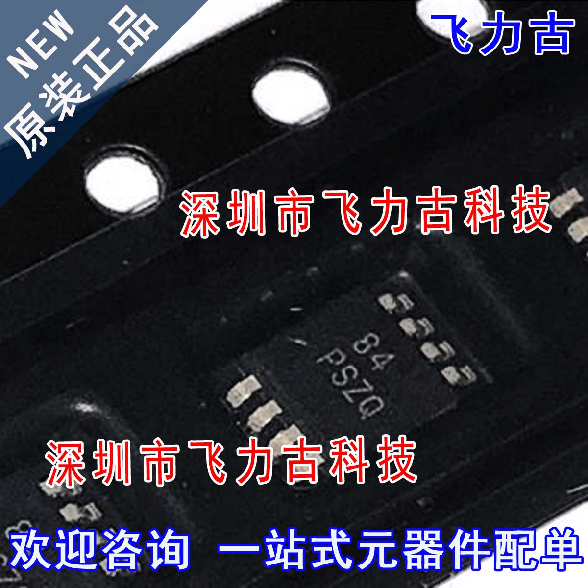 全新 TPS7A3001DGNR TPS7A3001DGN TPS7A3001 丝印PSZQ MSOP8芯片