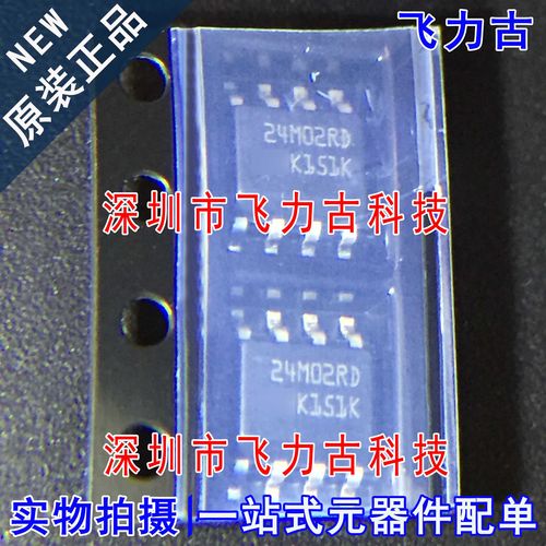 全新原装 M24M02-DRMN6TP M24M02-DRMN6 丝印24M02RD SOP8 芯片IC