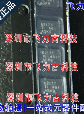 全新 TPS62177DQCR TPS62177DQCT TPS62177 丝印62177 WSON10芯片