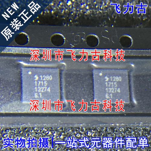 100% 全新原装 SX1280IMLTRT SX1280 丝印1280 QFN24 收发器 芯片