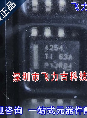 飞力古 全新原装 TPS7B4254QDDARQ1 TPS7B4254 丝印4254 SOP8芯片