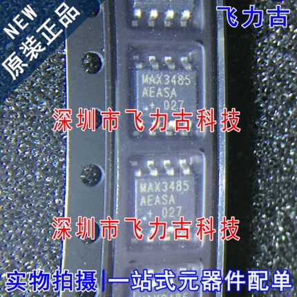 全新原装 MAX3485AEASA+T MAX3485AEASA MAX3485 SOP8 驱动器芯片