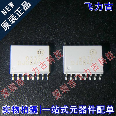 全新原装 FOD8332R2V FOD8332R2 FOD8332 丝印8332V SOP16 光耦