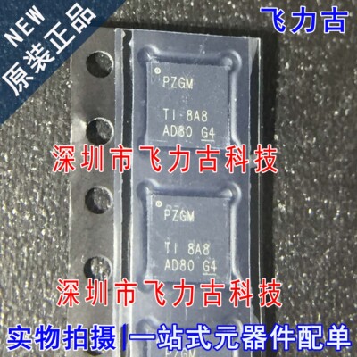 全新 TPS7A8300RGWR TPS7A8300RGWT TPS7A8300 丝印PZGM VQFN20