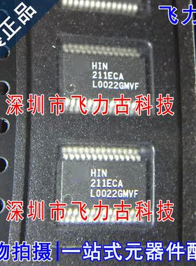 全新原装正品 HIN211ECA-T HIN211ECA HIN211 SSOP28 接收器 芯片