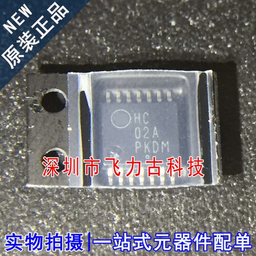 100%全新原装 MC74HC02ADTR2G MC74HC02A 丝印HC02A TSSOP14 芯片