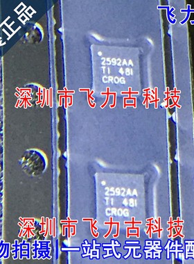 全新原装 TPS2592AADRCR TPS2592AADRCT 丝印2592AA VSON10 芯片