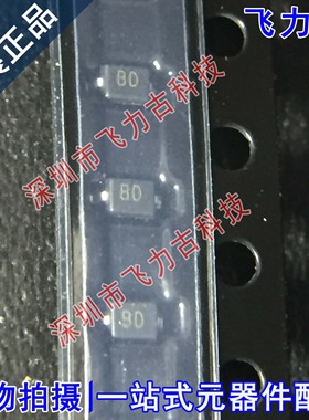 全新 ZHCS400TA ZHCS400 丝印BD SOD323 40V 400mA 肖特基二极管