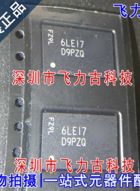 MT41K256M16HA-125IT:E MT41K256M16HA-125 丝印D9PZQ BGA 芯片