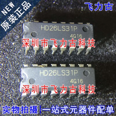 飞力古 全新原装正品 HD26LS31P DIP16 直插 线路驱动器 芯片 IC