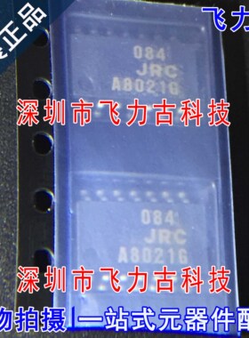 飞力古 全新原装 NJM084M-TE1 NJM084M 丝印084 SOP14 放大器芯片