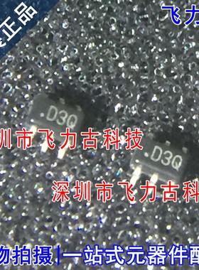 飞力古 全新 AD5641AKSZ AD5641AKS AD5641 丝印D3Q SC70-6 芯片