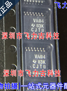 全新 SN74ALVC04PWR SN74ALVC04PW 丝印VA04 TSSOP14 反相器 芯片