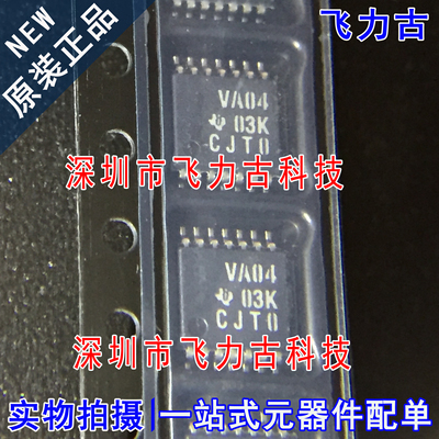全新 SN74ALVC04PWR SN74ALVC04PW 丝印VA04 TSSOP14 反相器 芯片