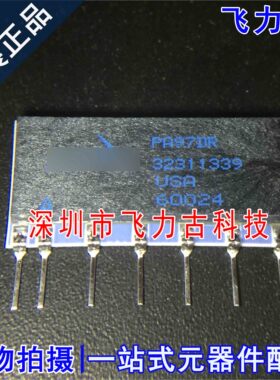 飞力古 全新原装 PA97DR PA97D PA97 ZIP7 直插 运算放大器 芯片