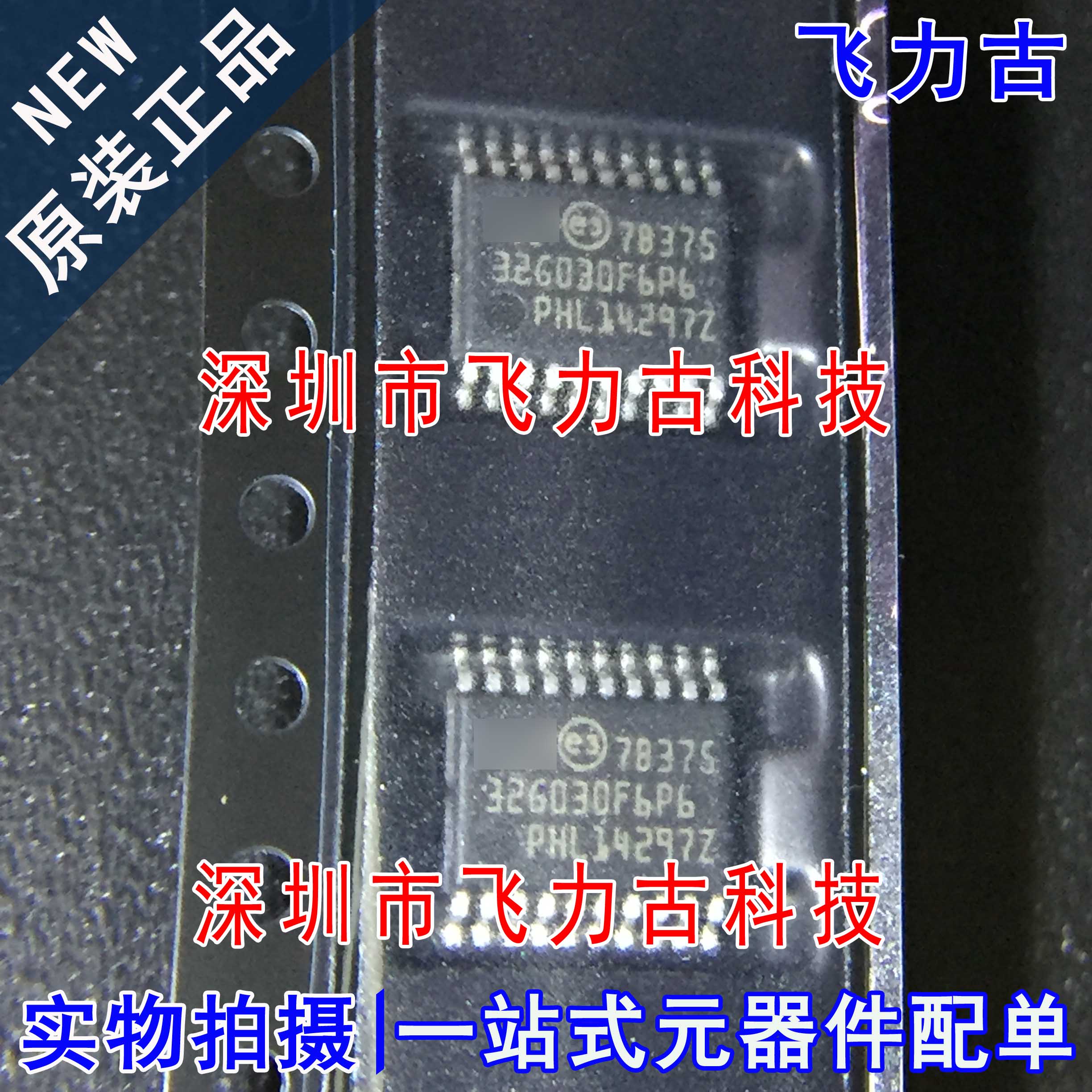 全新原装正品 STM32G030F6P6 32G030F6P6 TSSOP20 微控制器 芯片