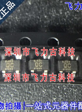 全新原装 2SC2620QCTL-E 2SC2620QC 2SC2620丝印QC SOT23-3三极管