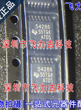 全新TPS54286PWPR TPS54286PWP TPS54286 丝印54286 HTSSOP14芯片